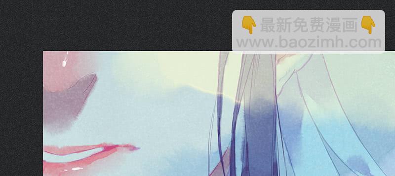 《雪剑情缘》第三十六剑 第49页