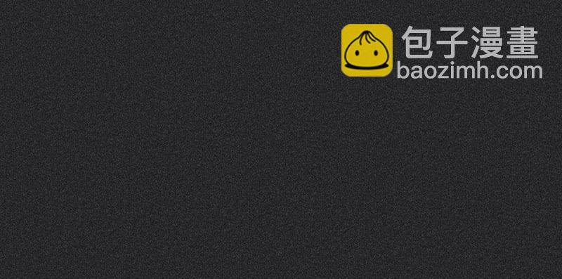 《雪剑情缘》第三十六剑 第8页