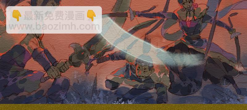 《雪剑情缘》第三十八剑 第10页