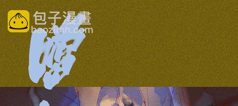 《雪剑情缘》第三十八剑 第18页