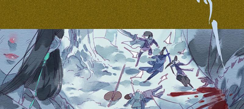 《雪剑情缘》第三十八剑 第22页