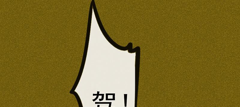 《雪剑情缘》第三十八剑 第3页