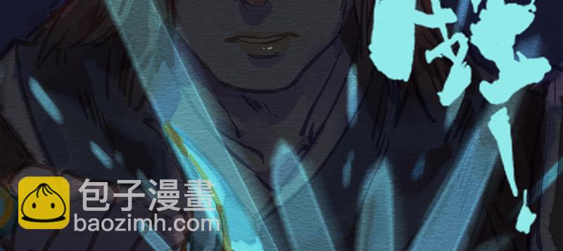 《雪剑情缘》第三十八剑 第42页