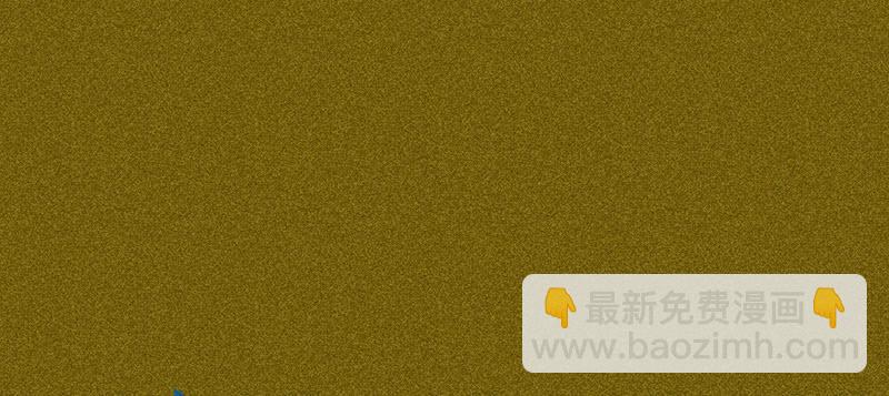 《雪剑情缘》第三十八剑 第48页