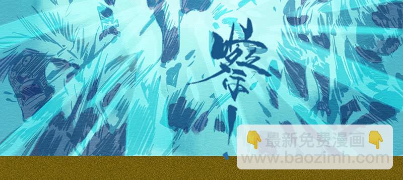 《雪剑情缘》第三十八剑 第50页