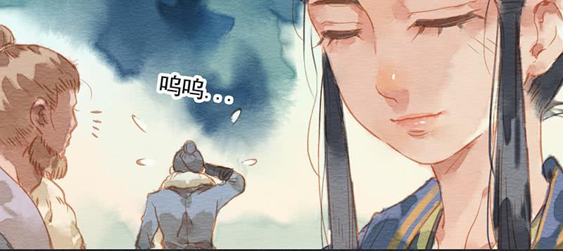 《雪剑情缘》第三十七剑 第29页