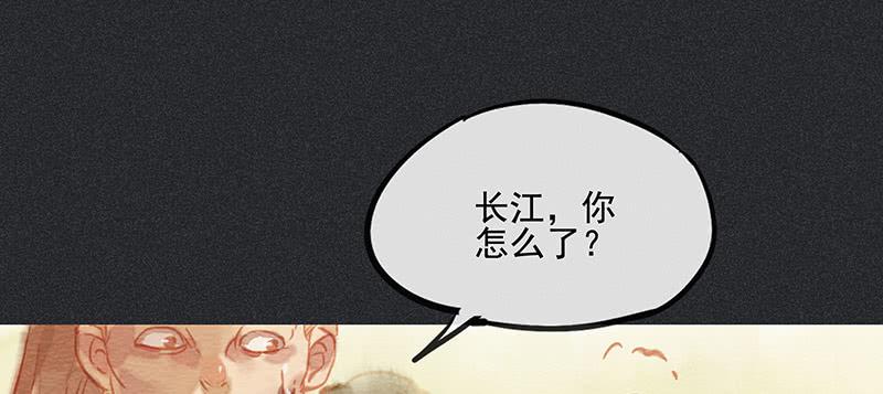 《雪剑情缘》第三十七剑 第30页