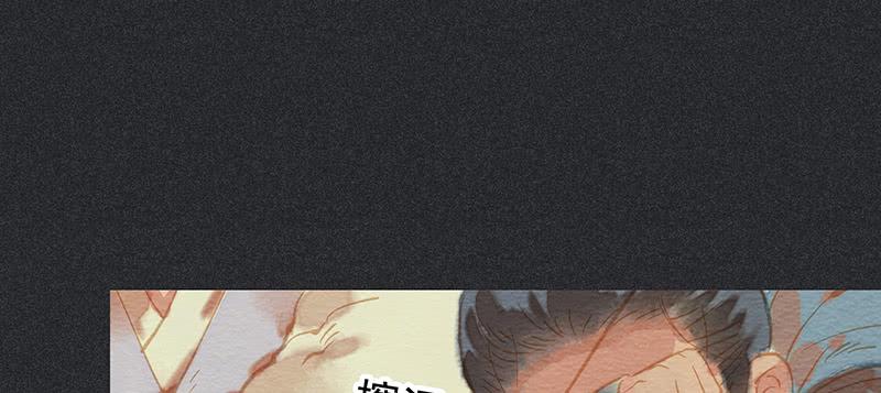 《雪剑情缘》第三十七剑 第33页