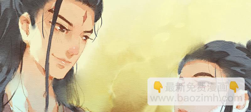 《雪剑情缘》第三十七剑 第45页