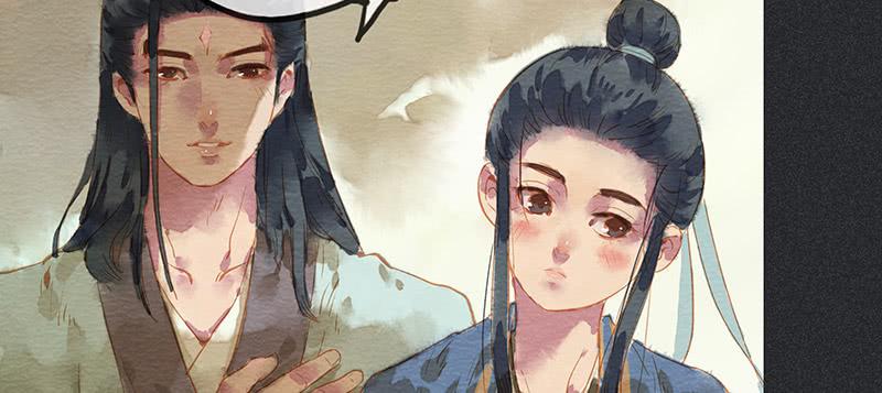 《雪剑情缘》第三十七剑 第8页