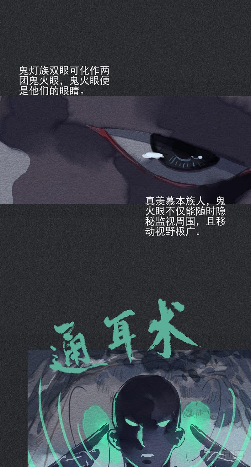 《雪剑情缘》第四十剑 第13页