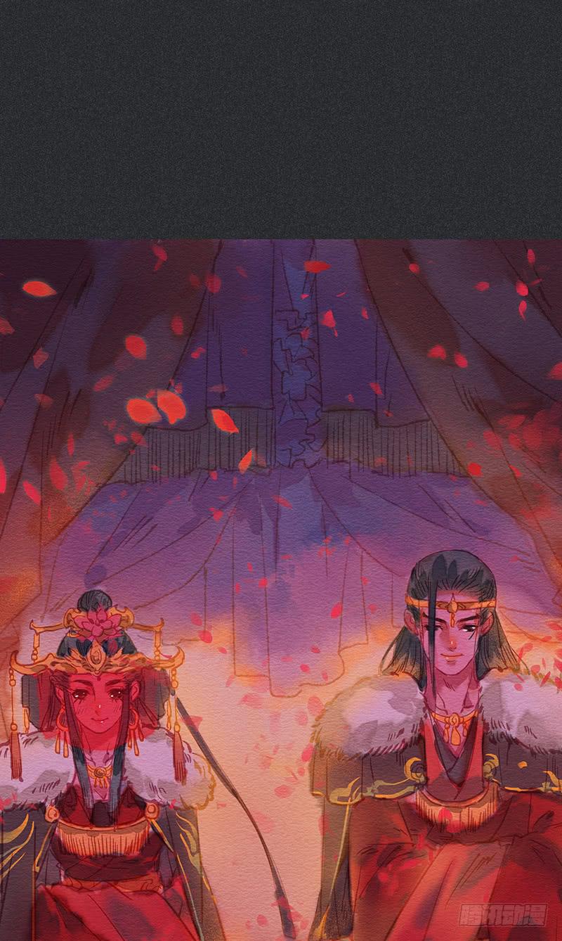《雪剑情缘》第四十剑 第23页