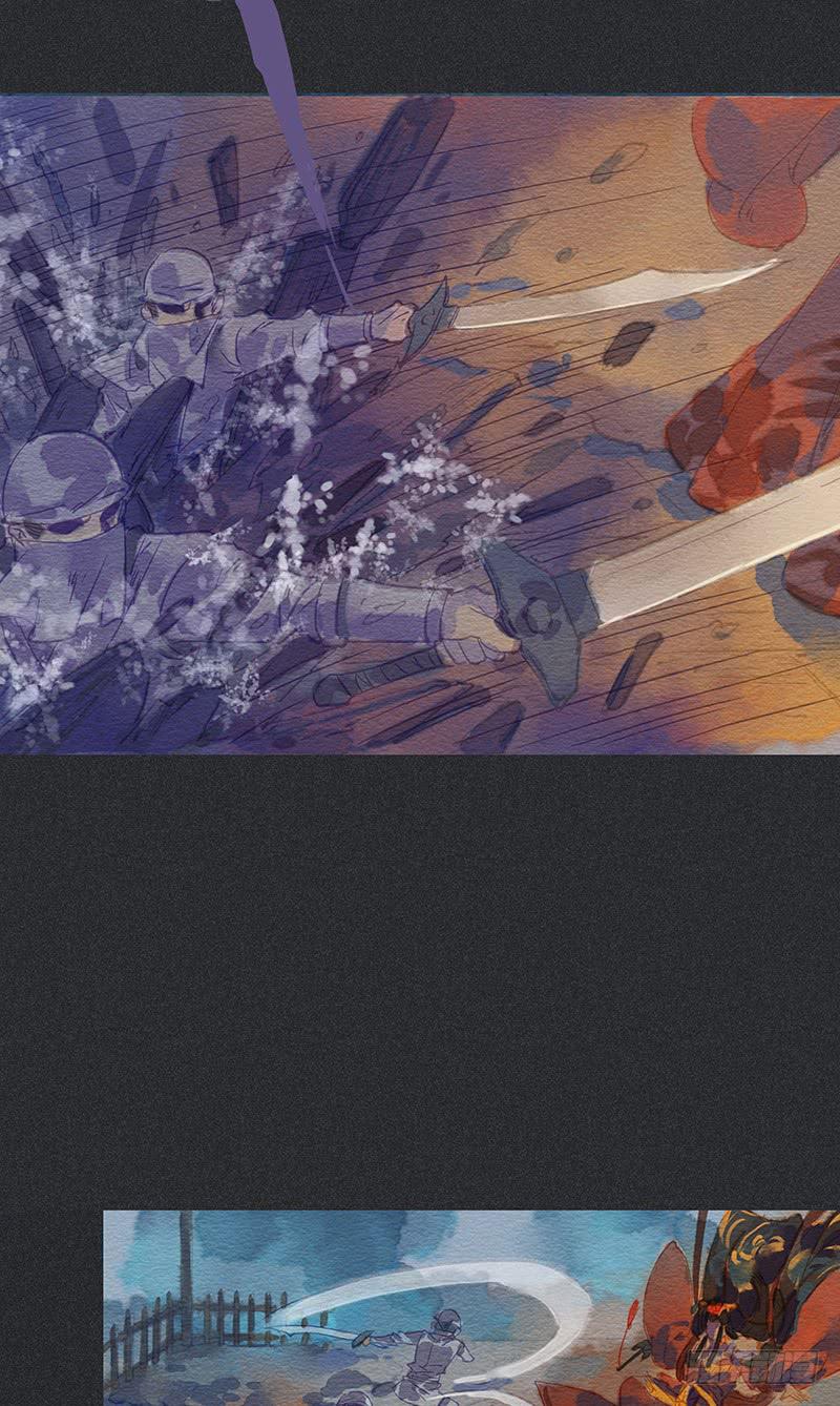 《雪剑情缘》第四十剑 第47页