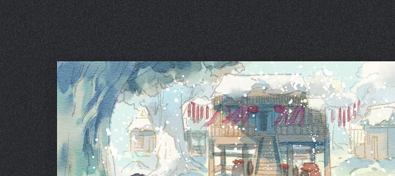 《雪剑情缘》第三十九剑 第43页