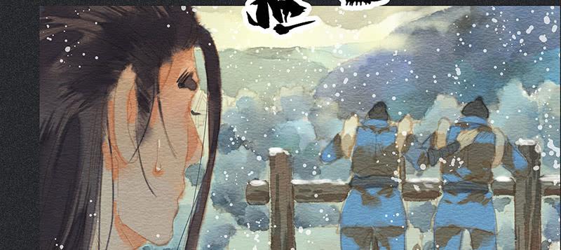 《雪剑情缘》第三十九剑 第49页