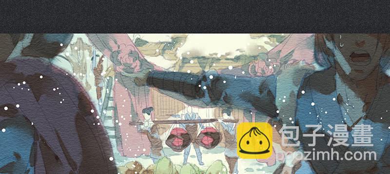 《雪剑情缘》第三十九剑 第7页