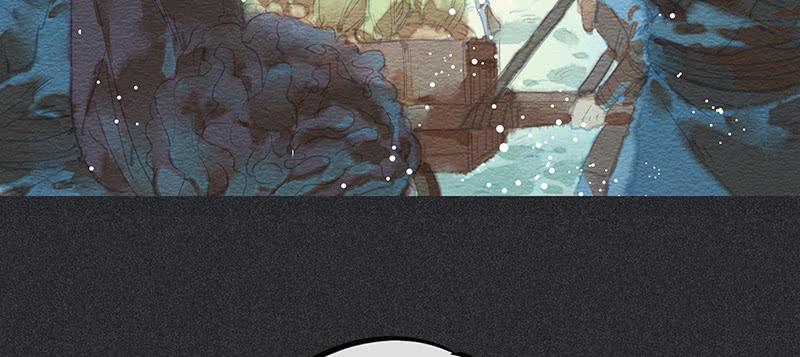 《雪剑情缘》第三十九剑 第8页