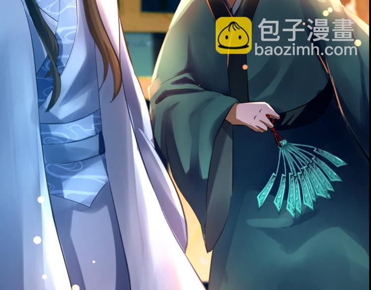 《彩蝶画姬》第1话 第14页