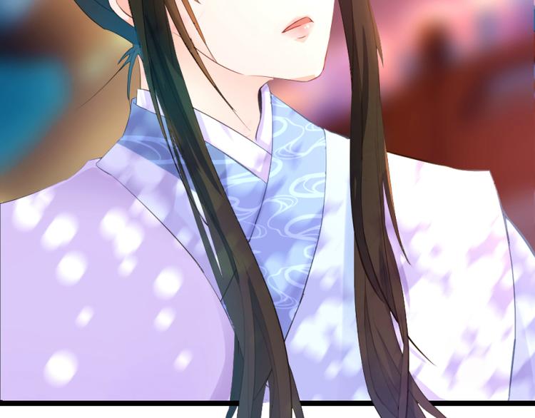 《彩蝶画姬》第1话 第17页