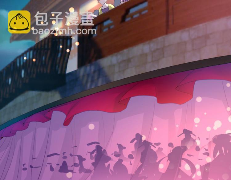 《彩蝶画姬》第1话 第21页