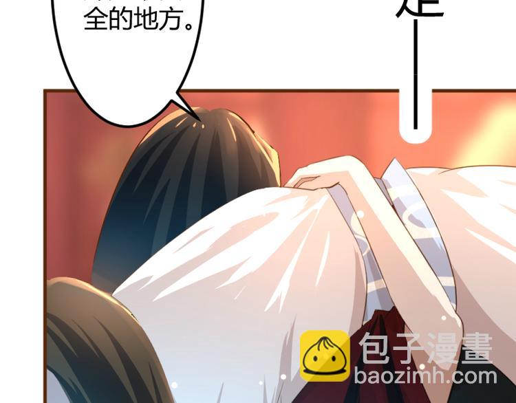 《彩蝶画姬》第4话 第16页