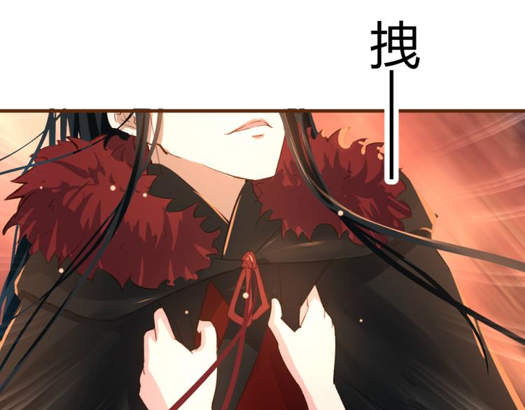 《彩蝶画姬》第4话 第4页