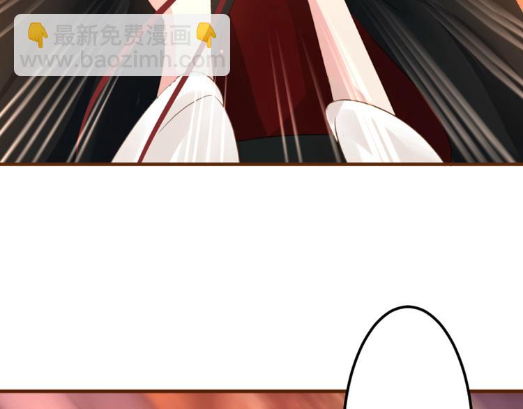 《彩蝶画姬》第4话 第5页