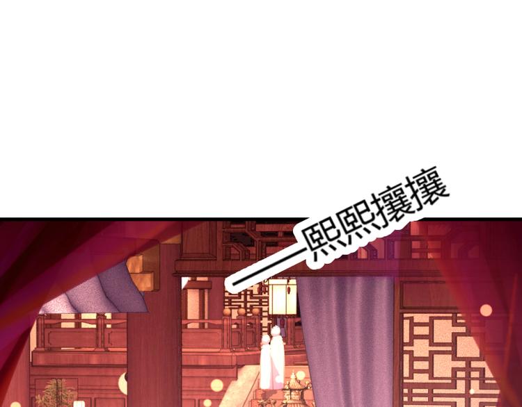《彩蝶画姬》第3话 第6页