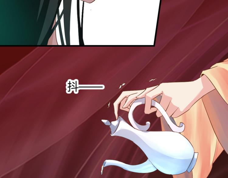 《彩蝶画姬》第7话 第13页