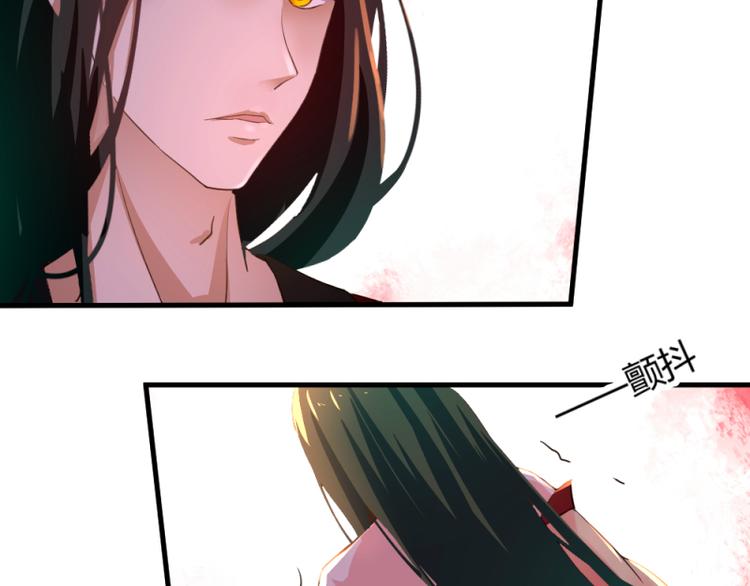 《彩蝶画姬》第7话 第19页