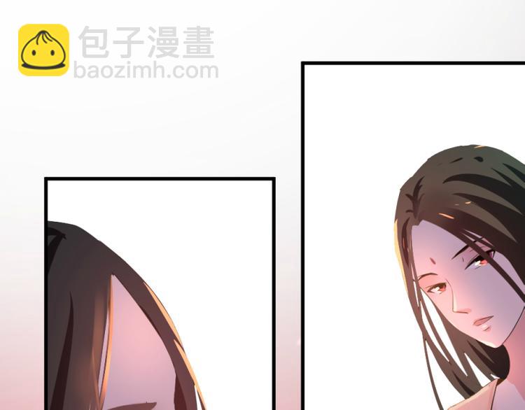 《彩蝶画姬》第7话 第24页