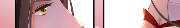 《彩蝶画姬》第7话 第25页