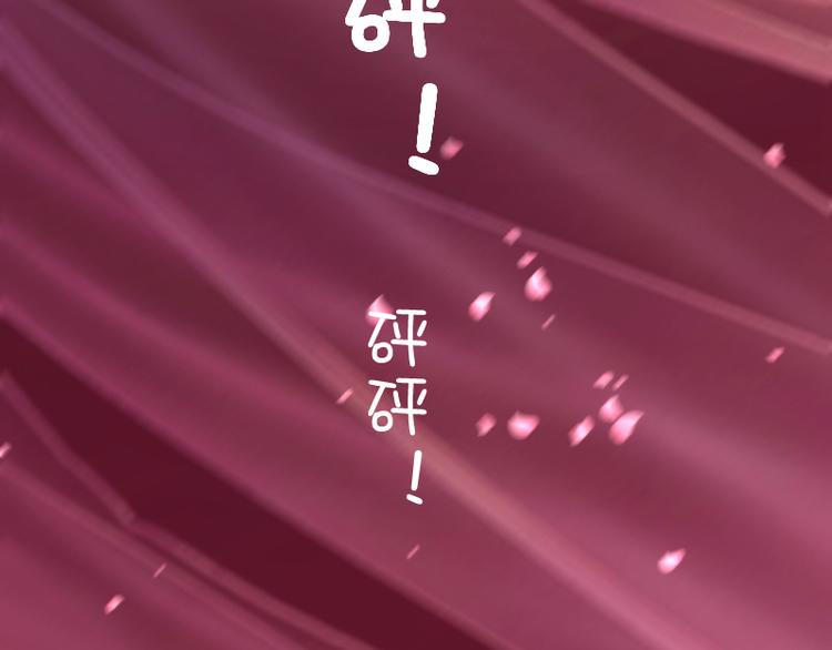 《彩蝶画姬》第7话 第27页