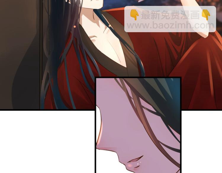 《彩蝶画姬》第7话 第42页