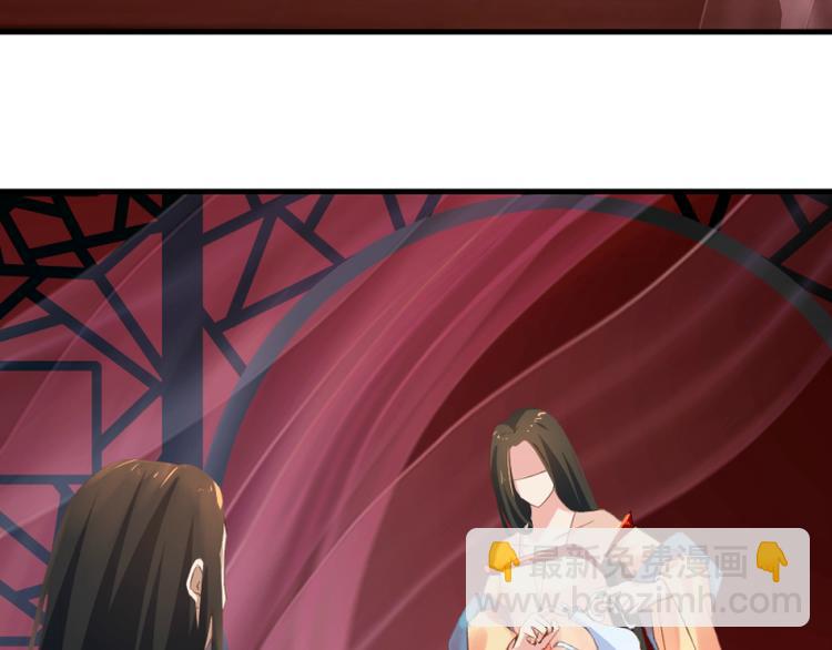 《彩蝶画姬》第7话 第9页