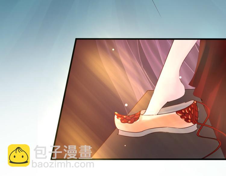 《彩蝶画姬》第8话 第13页