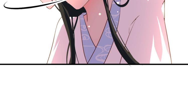 《彩蝶画姬》第6话 第17页