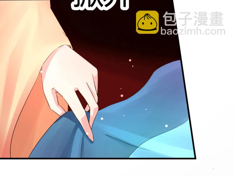 《彩蝶画姬》第6话 第27页