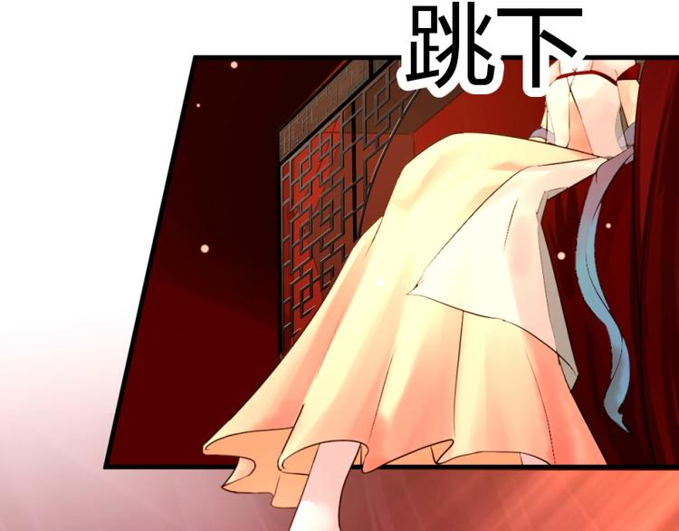《彩蝶画姬》第6话 第28页