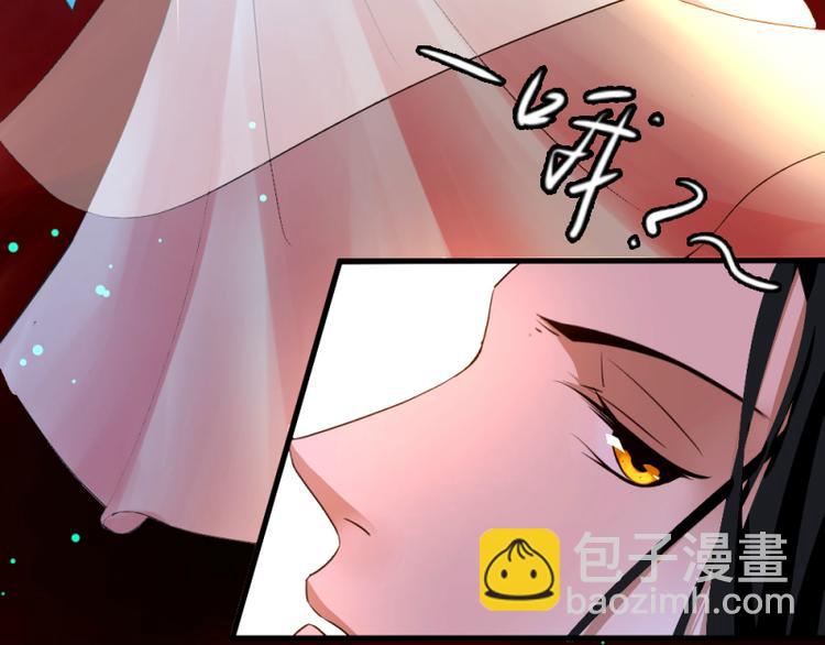 《彩蝶画姬》第6话 第32页