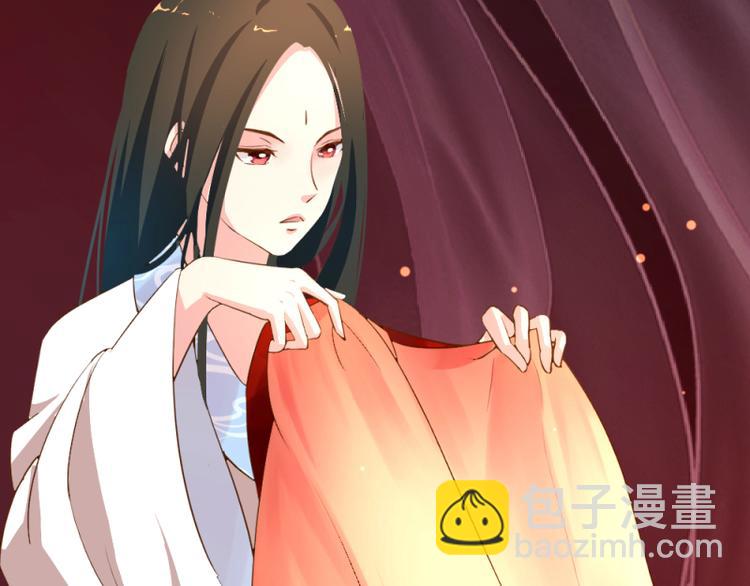 《彩蝶画姬》第6话 第5页