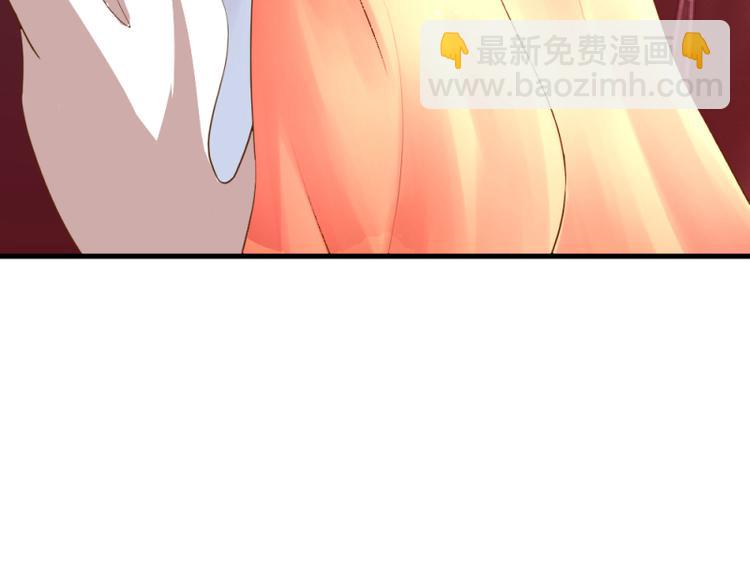《彩蝶画姬》第6话 第6页