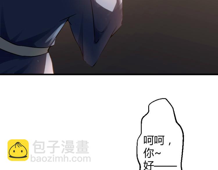 《彩蝶画姬》第9话 第10页