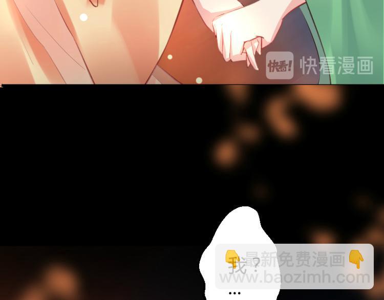 《彩蝶画姬》第10话 第14页