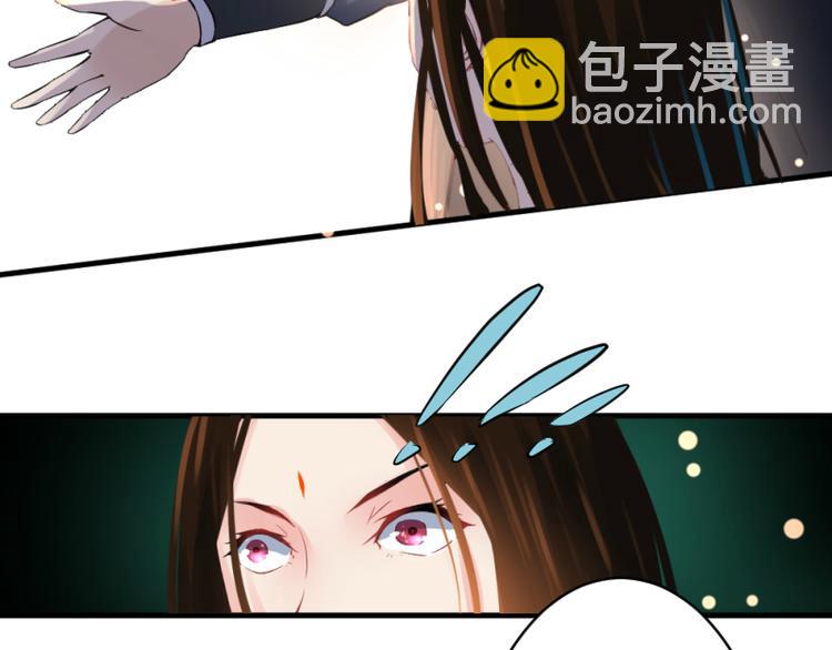 《彩蝶画姬》第10话 第6页