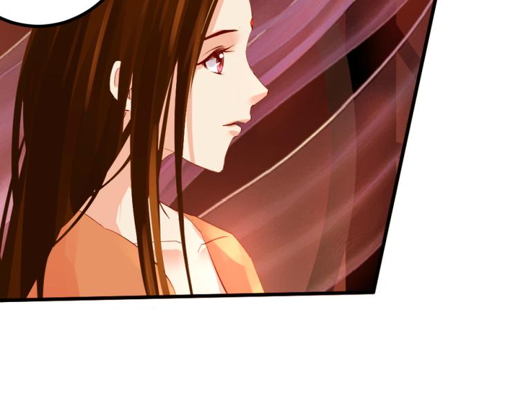 《彩蝶画姬》第11话 第18页