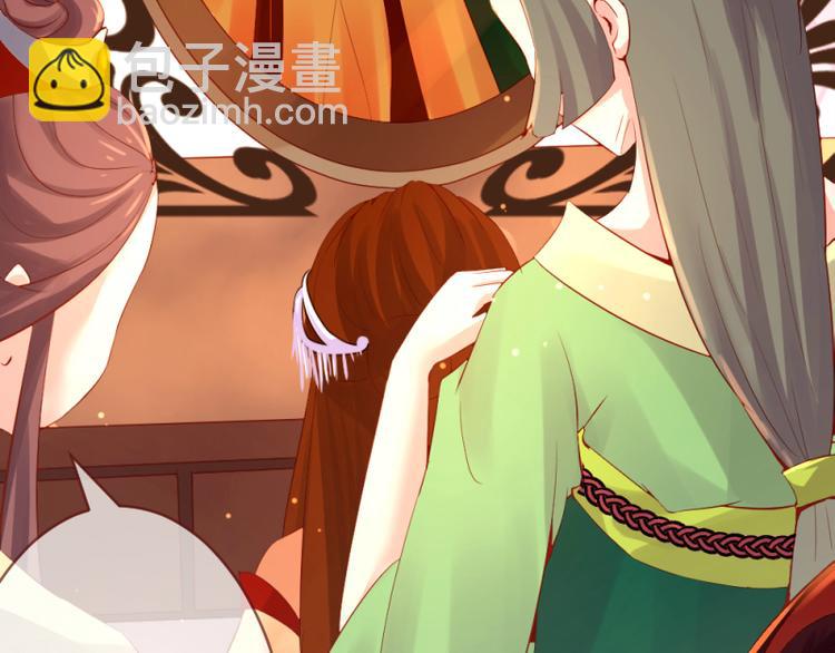 《彩蝶画姬》第11话 第34页
