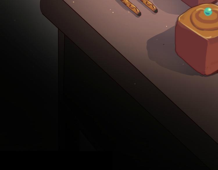 《彩蝶画姬》第14话 第14页