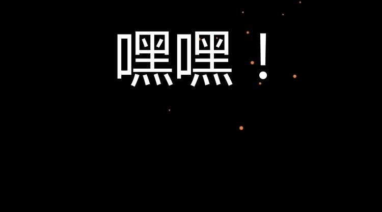 《彩蝶画姬》第14话 第30页