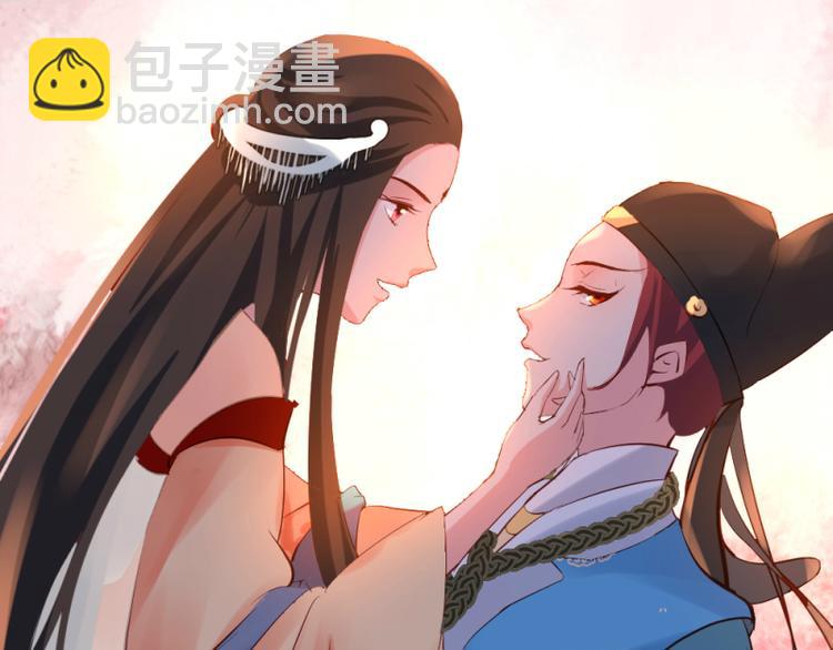 《彩蝶画姬》第16话 第16页